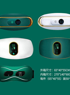 空盒子按摩腰带健身器材跨境家用揉腹仪揉肚子按摩抖抖机甩腰部按