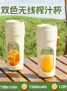 空盒子榨汁机便携式家用多功能炸水果汁机无线电动榨汁杯果蔬