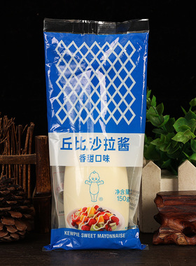 分装瓶收纳罐丘比香甜沙拉酱千岛酱150挤压瓶寿司水果蔬菜蛋黄酱