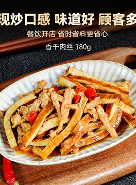 分装瓶收纳罐粮农星厨香干肉丝料理包盖浇饭快餐食品速食包方便菜