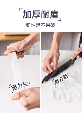 分装瓶收纳罐一次性手套TPE食品级加厚防水橡胶透明餐饮厨房家用