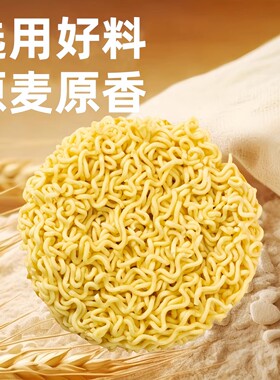 分装瓶收纳罐鸡蛋面方便面代餐非油炸面饼泡面炒面整箱批火锅面速