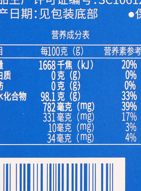 分装瓶收纳罐宝矿力水特电解质粉运动固体饮料水冲剂粉末宝矿力特