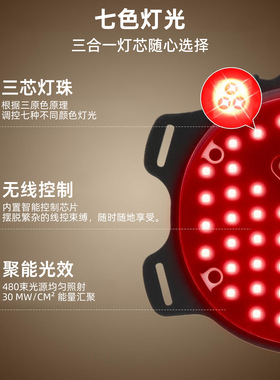 空盒子LED光子美容面罩家用无线款颈膜仪跨境7色彩光肤嫩硅胶红光