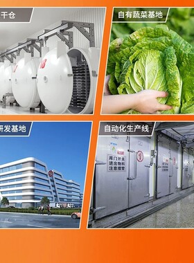 分装瓶收纳罐冻干非油炸速食粥猛料版整箱装海福盛热粥胃早餐冲泡