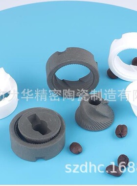 空盒子可 适用usb款  咖啡陶瓷磨芯 磨盘 研磨芯 磨豆轮