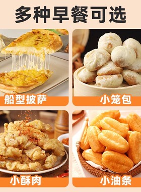 分装瓶收纳罐油条早餐半成品手工长油条速冻食品豆浆速食面点小吃