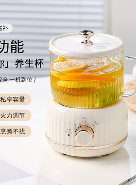 空盒子创意智能保温电热杯生日礼物套装煮茶生壶伴手礼恒温花茶壶