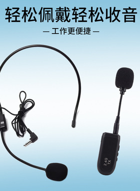 空盒子小蜜蜂扩音器蓝牙麦克风无线通用领夹老师上课专用教师话筒