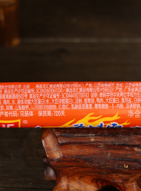 分装瓶收纳罐双汇煎烤旺火腿肠42 夜市零食小吃即食大根淀粉鸡肉