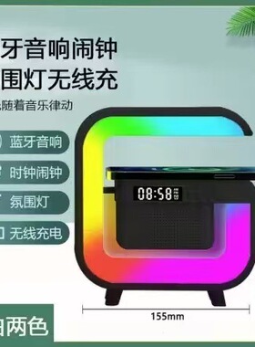 空盒子蓝牙音箱BT3401mini 无线充电63小音响3高音质蓝牙炫彩灯