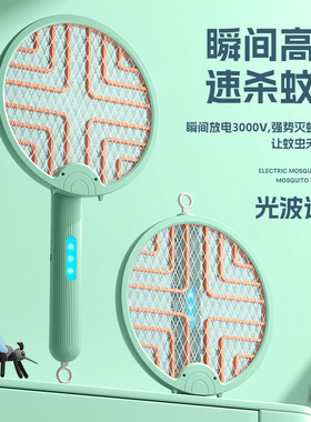 空盒子折叠电拍可挂壁二合一紫光灭器充电式家用灭灯外贸