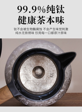 空盒子纯钛焖茶壶礼盒智能温显大容量生壶礼品家用保温壶茶水分离