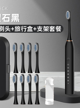 空盒子跨境便携式冲牙器洁牙仪自动成人儿童女超声波电动牙刷充电