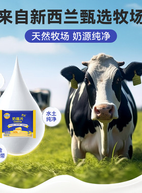 分装瓶收纳罐妙可蓝多高钙芝士片原味奶酪棒专用烘焙原材料83做汉
