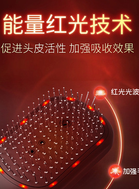 空盒子跨境电动按摩梳家用气囊精油导液雾化梳红光护发多功能按摩