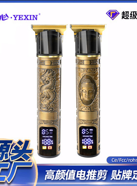 空盒子复古理发器 电动剃头理发专用油头电推剪子光头神器跨境