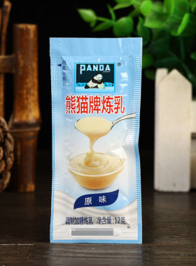 分装瓶收纳罐熊猫炼乳练奶蛋挞烘焙咖啡奶油酱小馒头炼奶脱脂炼乳