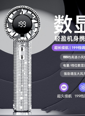 空盒子跨境S5款手持小风扇 199档户外高速涡轮暴力静音迷你小风扇