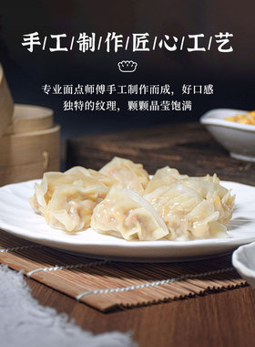分装瓶收纳罐手工玉米蒸饺煎饺速冻饺子广式早餐点心半成品加热即