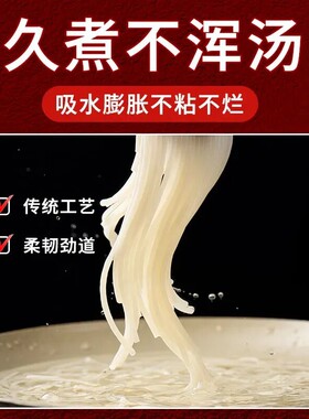 分装瓶收纳罐正宗江西特产南昌拌粉方便米粉拌面懒人速食早餐夜宵