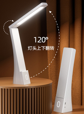 空盒子LED台灯书桌学习灯床头灯学生儿童写字灯阅读灯跨境