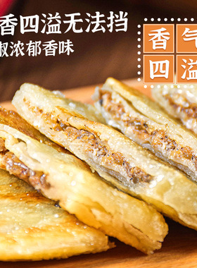 分装瓶收纳罐牛舌肉饼半成品黑椒牛肉馅牛舌饼手抓饼面饼煎饼冷冻