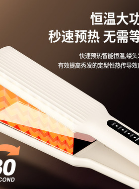 空盒子直板夹大号卷发棒直发夹板理发店不伤发直卷两用加宽夹板直