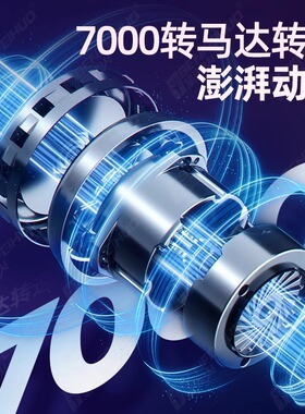 空盒子电动小钢炮剃须刀水洗刀头男士刮胡刀充电式胡须刀