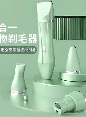 空盒子跨境宠物剃毛器狗狗猫咪电推剪四合一脚底剪毛神器脚毛电动