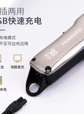 空盒子理发器通用电推剪电动剃头刀剃光头专业发廊专用理发店推子