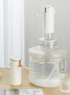 空盒子桶装水抽水器折叠抽水机智能定量饮水机type-c充电办公便携