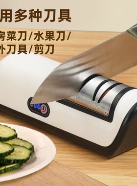 空盒子跨境电动磨刀器多功能大功率智能家用厨房刀具全自动磨刀神