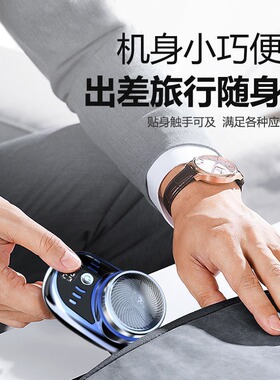 空盒子跨境电动剃须刀充电式便携刮胡刀男士小钢炮水洗三刀头超干