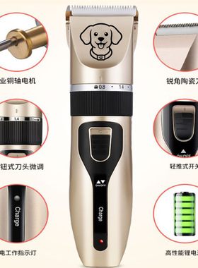 空盒子亚马逊推毛器狗狗剃毛器宠物电推剪电动推子理发器套装猫咪
