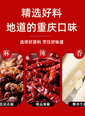 分装瓶收纳罐重庆牛油火锅底料一人份小包装正宗麻辣香辣手工老式