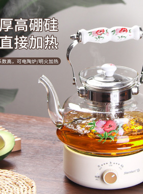空盒子陶瓷柄玻璃壶耐高温高硼硅烧水壶直火泡茶壶适用电陶炉提梁