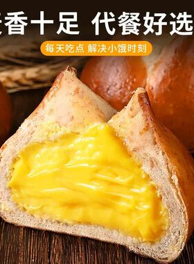 分装瓶收纳罐海盐芝士碱水小球3味碱水面包球抹茶巧克力代早餐饱
