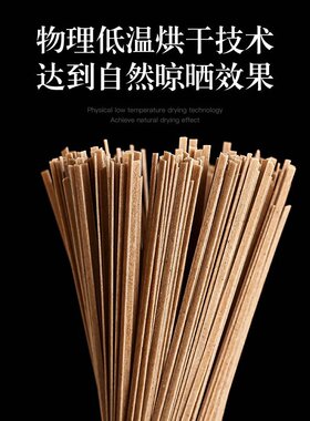 分装瓶收纳罐黑苦荞铁棍山药面荞麦面低脂挂面面条山药龙须面