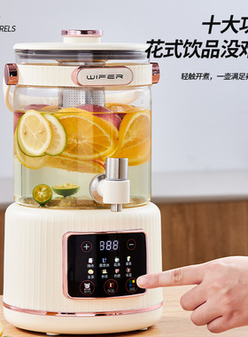 空盒子好夫人生花茶生桶大容量3L预约定时生煮茶电热烧水壶多功能