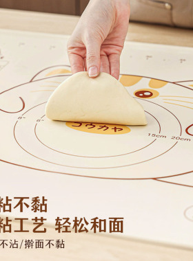 分装瓶收纳罐母婴级硅胶揉面垫加厚食品级烘焙面板案板家用大号擀