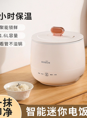 空盒子多功能电煮锅迷你电饭煲煮粥电炖锅生煲小饭锅办公室专用礼