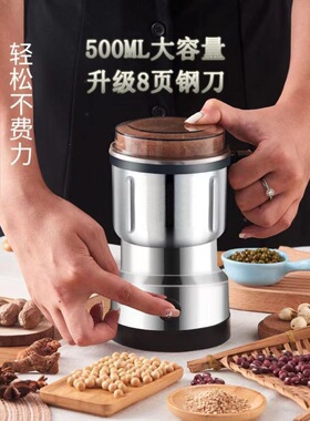 空盒子电动研磨机家用多功能磨粉机五谷杂粮打药材打粉机超细咖啡