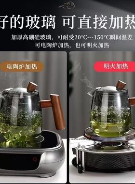 空盒子侧木把耐热玻璃茶壶带过滤泡茶壶日式茶水分离烟谢壶电陶炉
