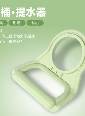 空盒子提桶器大桶装纯净水省力提手提环矿泉水加厚把手拎水器提水