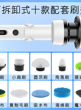空盒子电动清洁刷家用自动扫地机多功能浴室瓷砖浴缸旋转无线清洗