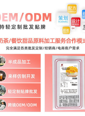 分装瓶收纳罐米雪公主冰粉芒果绵绵冰冰砖粉商用雪花冰刨冰机专用