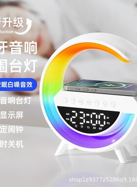 空盒子BT3401mini跨境蓝牙音箱多功能无线充电炫彩氛围灯小音响闹