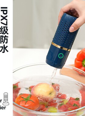 空盒子果蔬清洗净化器果蔬机清洗机便携家用除菌无线去农残洗菜机