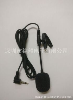 空盒子加长领夹话筒话麦教师导游采访演出演讲耳麦麦克风收音全指